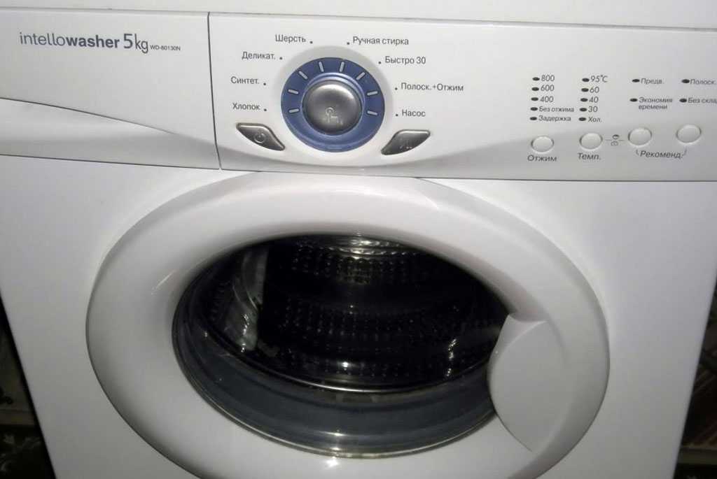 Не горят индикаторы стиральной машины  Поварово
